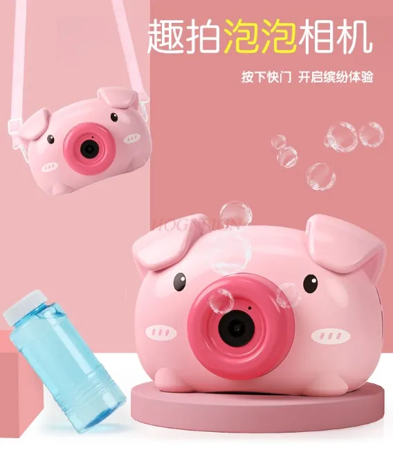 Online celebrity bubble blowing machine wholesale girl heart ins little pig camera gun water giocattolo per bambini elettrico