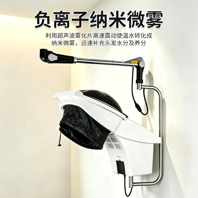 Wall-mounted arm oiling machine ozone cold and hot mist hair steamer