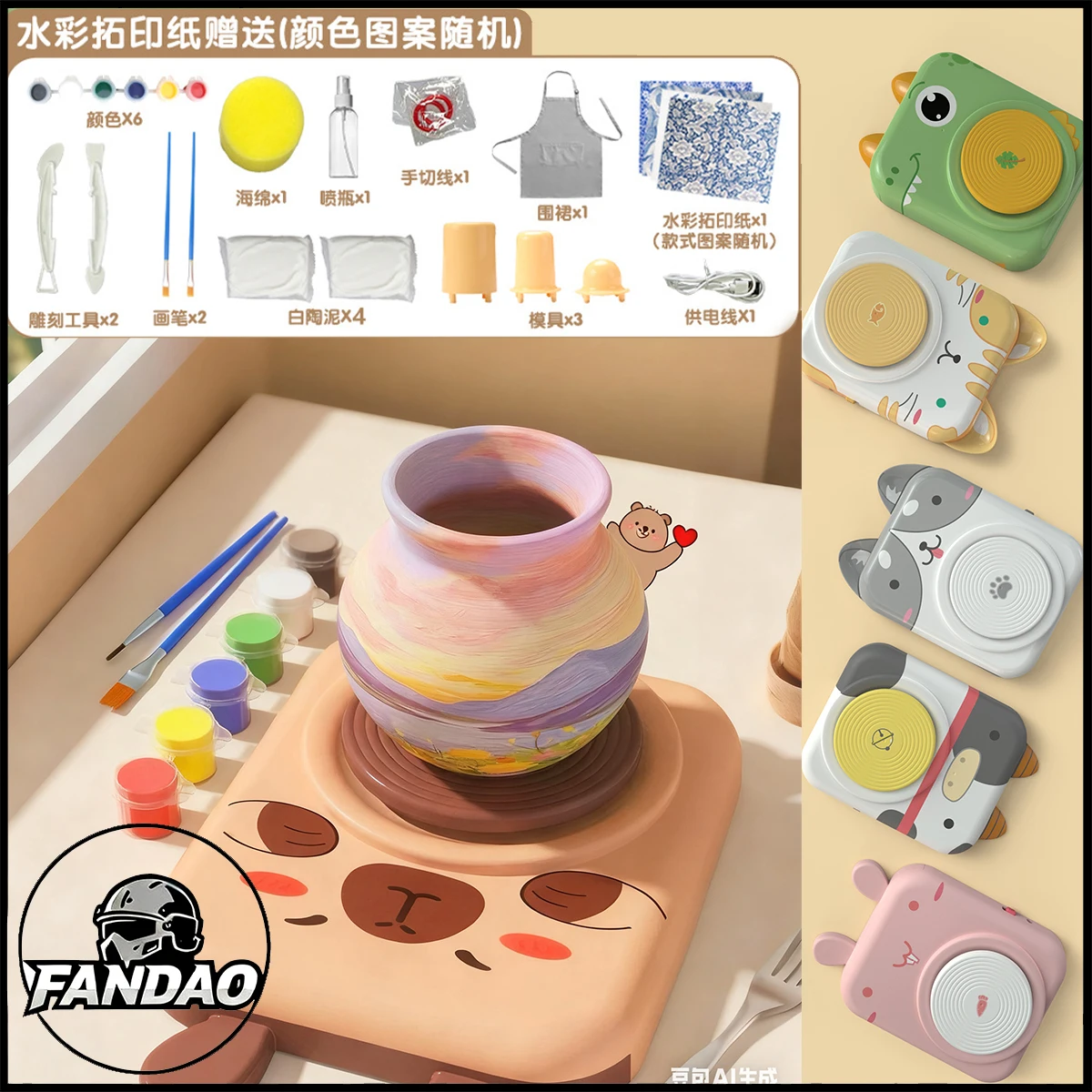 New Pottery Wheel Electric Pottery Machine Air Dry Clay DIY Set Crafts Ceramic Molding Machine Educational Toys for Children's