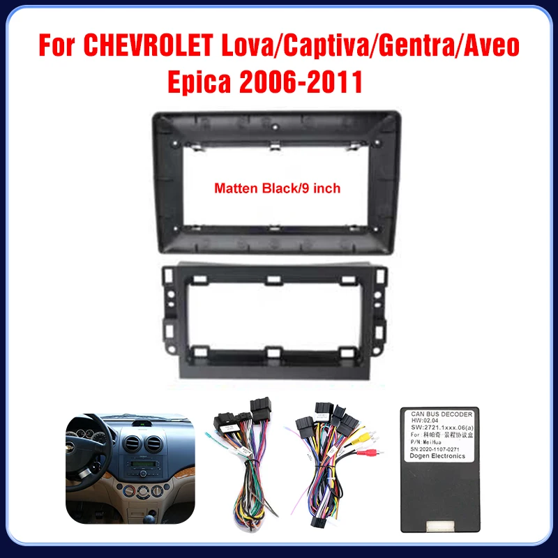 9 INCH Car DVD Player Dash Fitting Panel Frame Kit Car Audio 2DIN Adapterx For CHEVROLET Lova/Captiva/Gentra/Epica 2006-2011