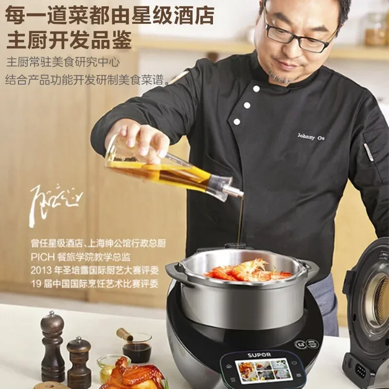 220VCooker Robot Automatic Wok Food Machine SUPOR Household Cooking Multi-purpose Pot Electric Pressure Multi-function Kitchen