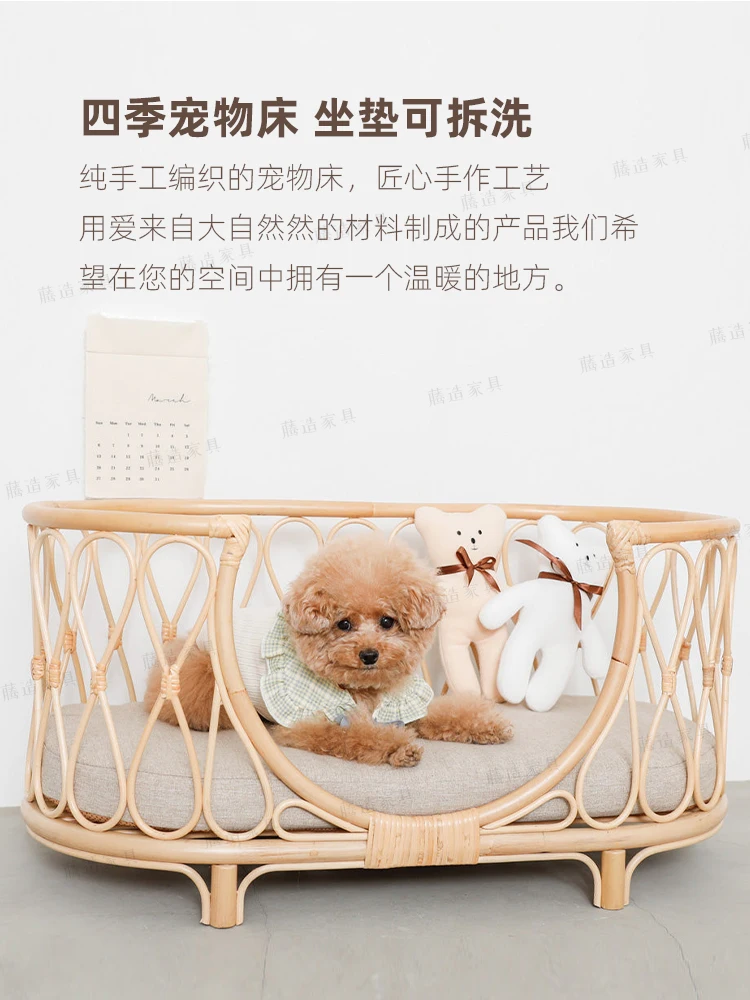 Rattan woven children's sofa chair real rattan pure hand-woven net red dog kennel teddy big golden retriever large pet bed