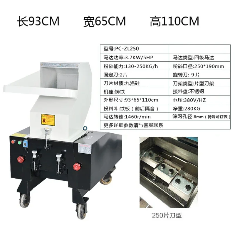 

Strong nozzle crushing waste recycling machine Injection molding scrap crusher