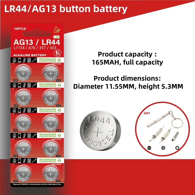 

AG13 LR44 Batteries Button Cell Battery 357 SR44 LR1154 Toys, Gifts, Electronic Products 1.55V Alkaline Zinc-manganese Battery