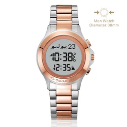 Muslim Azan Prayer Watch Wristwatch Athan Watch Men Accessory Azan Clock Fajr Time Reminder Muslim Jewelry