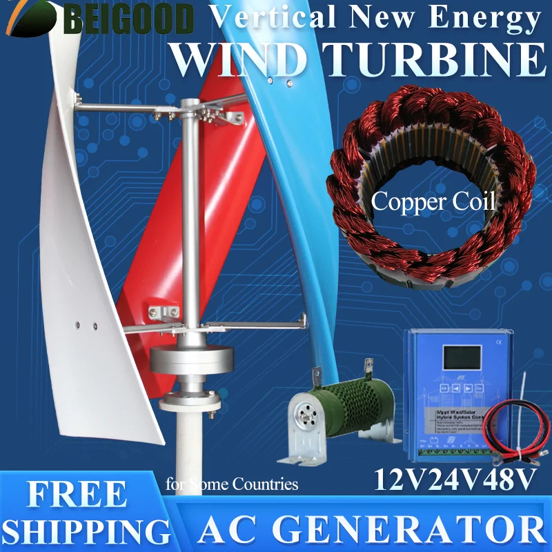 MPPT Controller 10KW 15KW Vertical Axis Wind Turbine Generator 12V 24V 48V