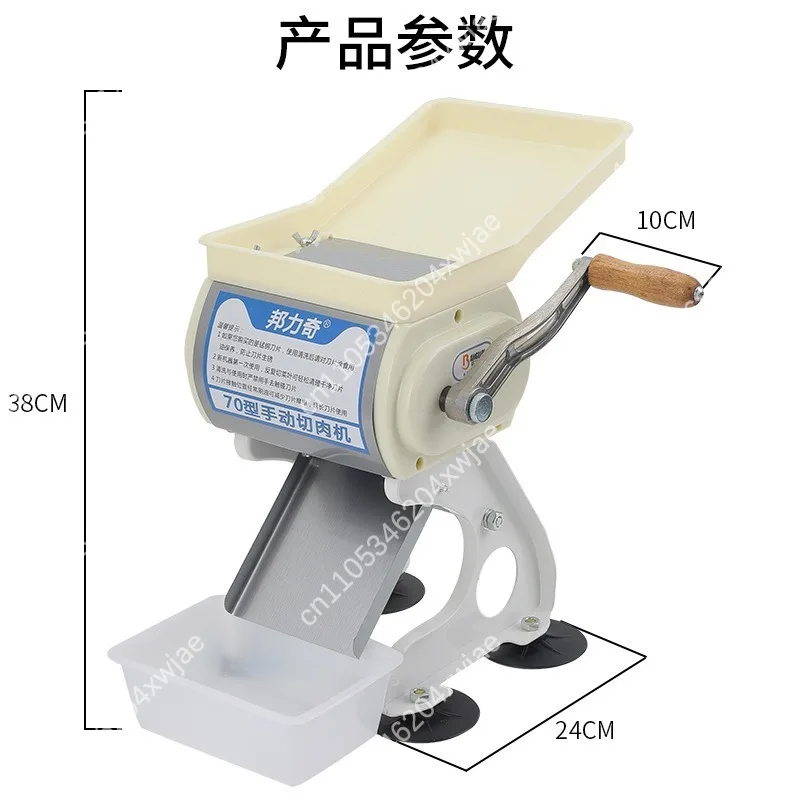 Hand Operated Meat Slicer Stainless Steel Manual Meat Shredder For Beef Mutton Cooked Meat