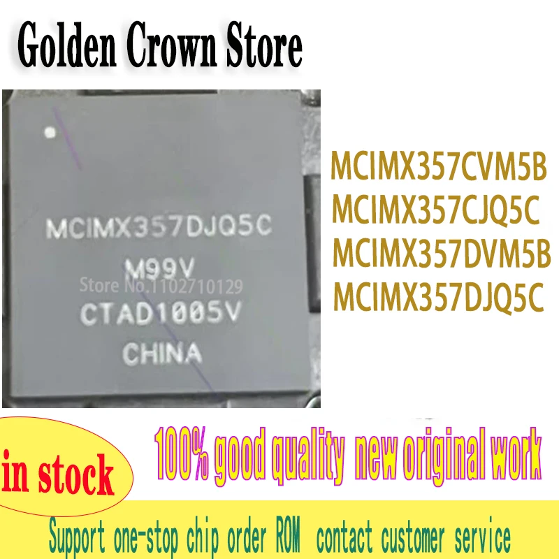 MCIMX357CVM5B MCIMX357DVM5B MCIMX357CJQ5C MCIMX357DJQ5C BGA400 1pcs/lot
