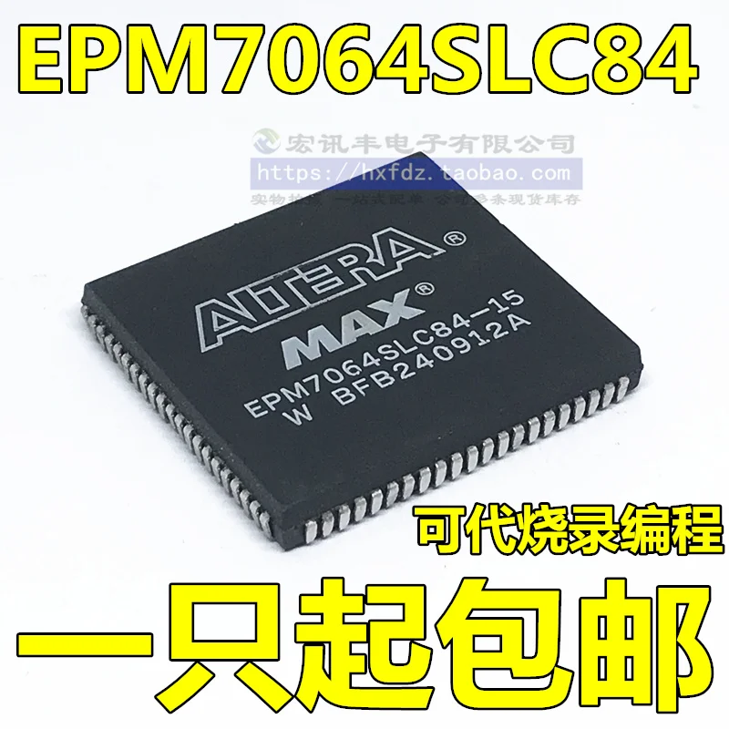 EPM7064SLC84-10 EPM7064SLC84-15N PLCC84       10PCS
