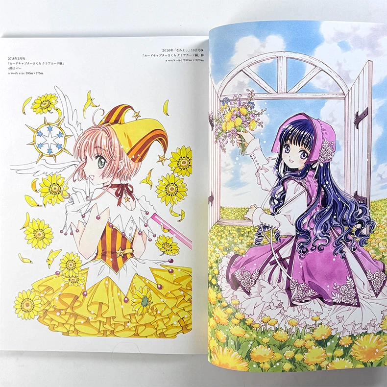 

Cardcaptor Sakura The Enchanted Art Museum Exhibition Art Book Japanese Import Official Art Collection