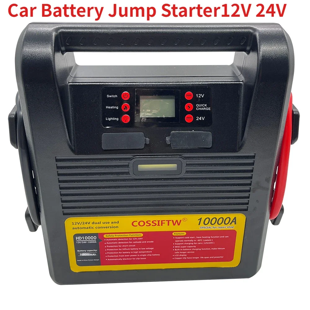 10000A Jump Pack  All-in-one 168000mAh Portable 12V Car 24V Truck Booster Jump Starter Can Start Lorry Car Battery Jump Starter