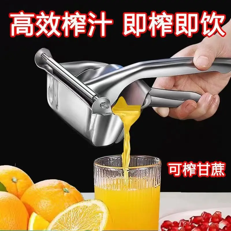 Manual Juicer Metal Lemon Juice Press Orange Juice Special Commercial Stall Efficient Press and Drink