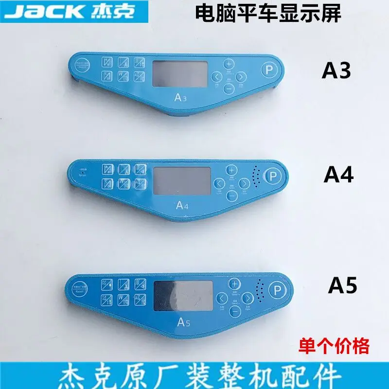 

Экран дисплея Jack A3a5a4 с прямым приводом, встроенная панель управления, пленка, аксессуары для промышленных швейных машин