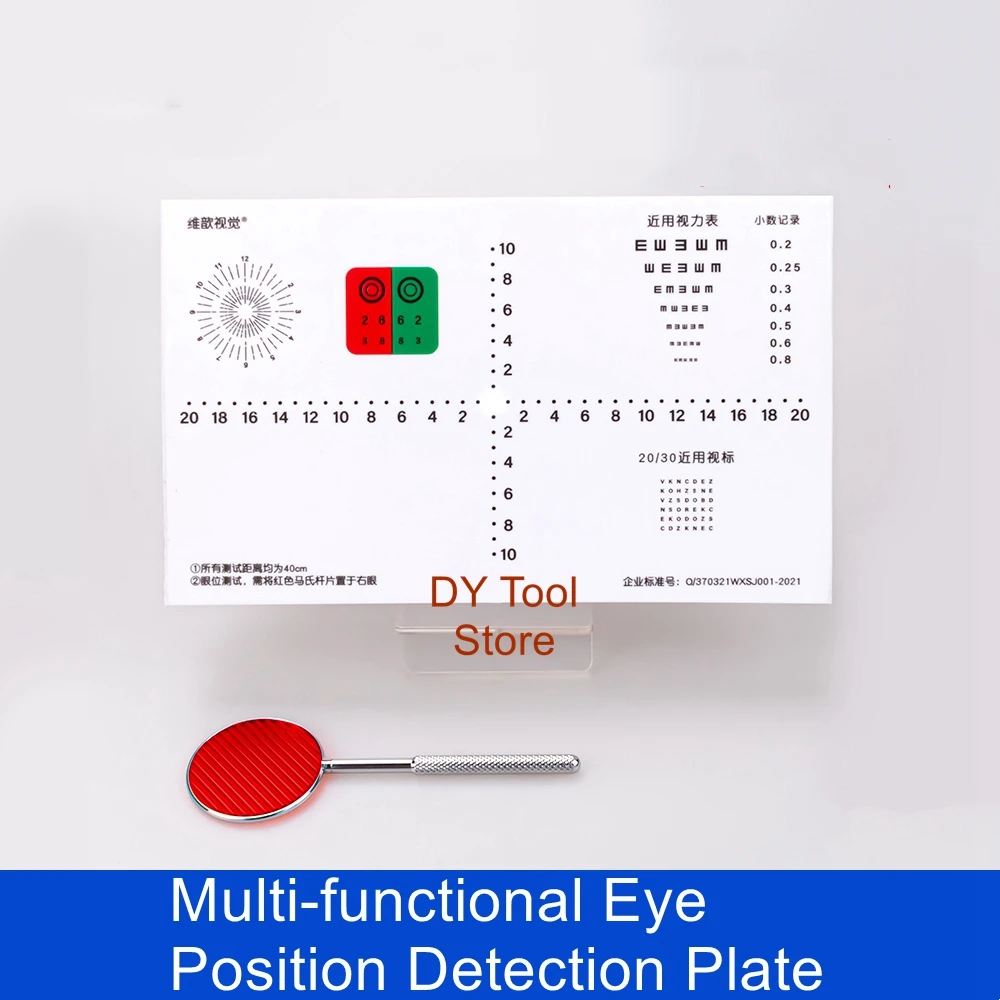 Eye detection board Torrington Board for Checking phoria Tool Eye screening Near and far multifunctional detection board