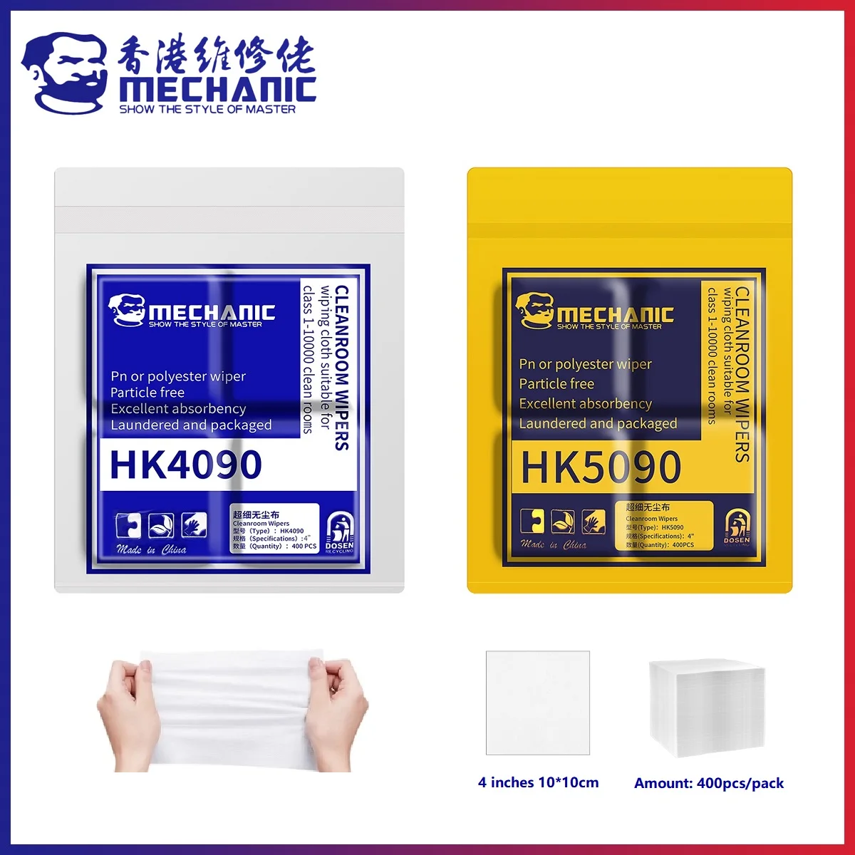 

MECHANIC HK4090 HK5090 4-inches Soft Anti-static Cleanroom Cloth Dust-free Cleaner Cloth Microfiber Wipes Repair Clean Tools