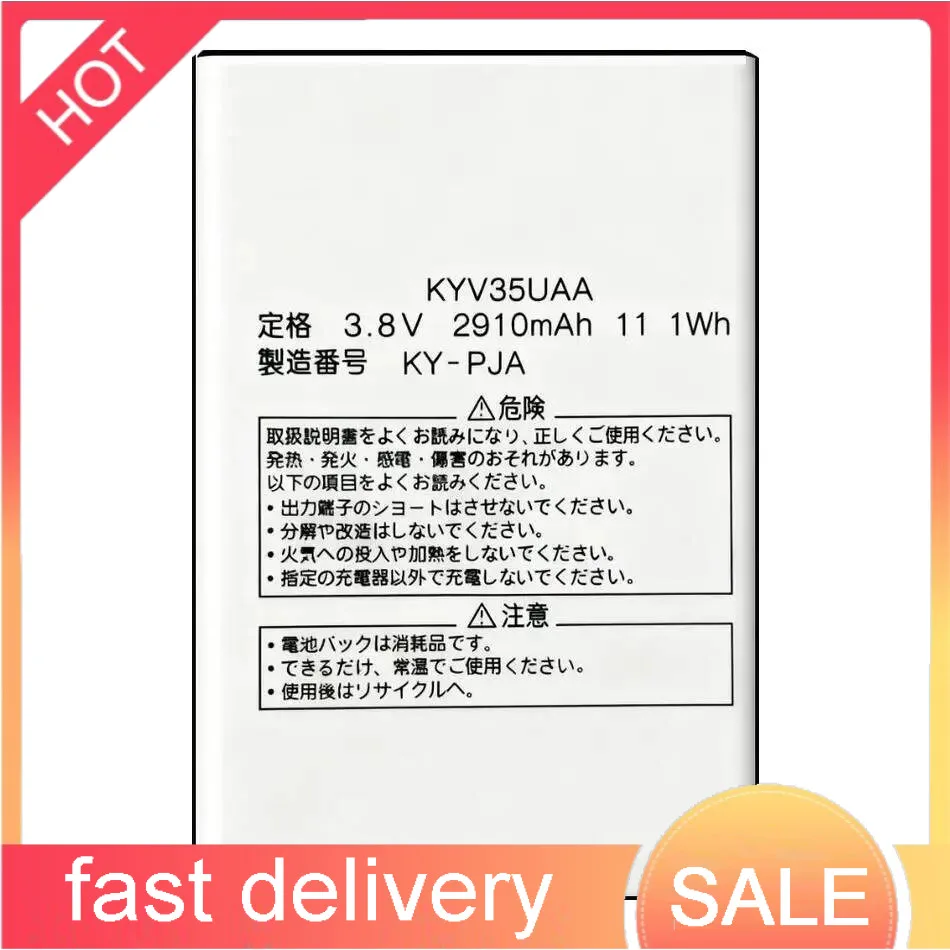 

Durable Mobile Phone Battery For Kyocera G02 KYV35UAA Long Lasting 2910Mah