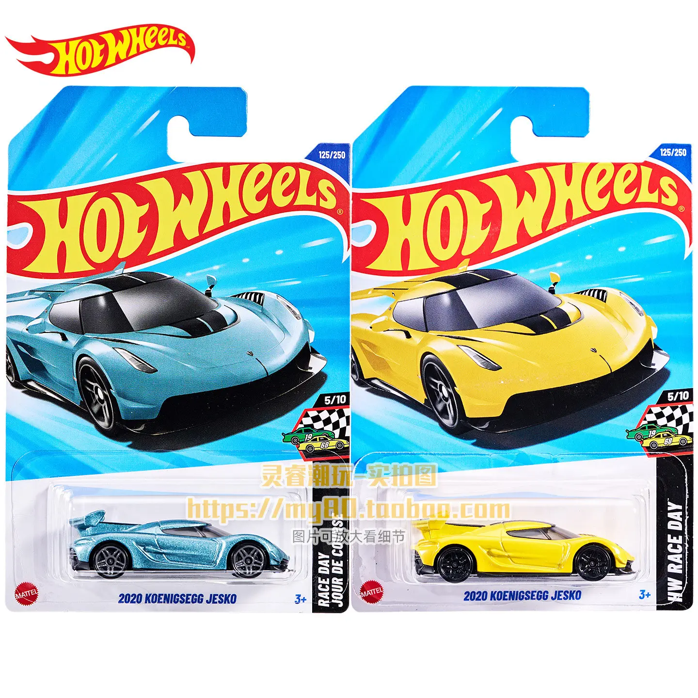 

Hot Wheels Diecast Car Model 2020 Koenigsegg Jesko 125 250 Alloy Sports Racing Car For Collection Hobby Enthusiasts