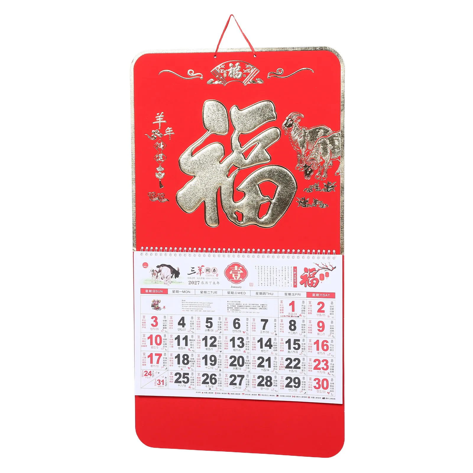 2027 Year of Goat Calendar Chinese Traditional Lunar Hanging Calendar Thick Paper Large Grid Monthly Planner Lunar Solar Term