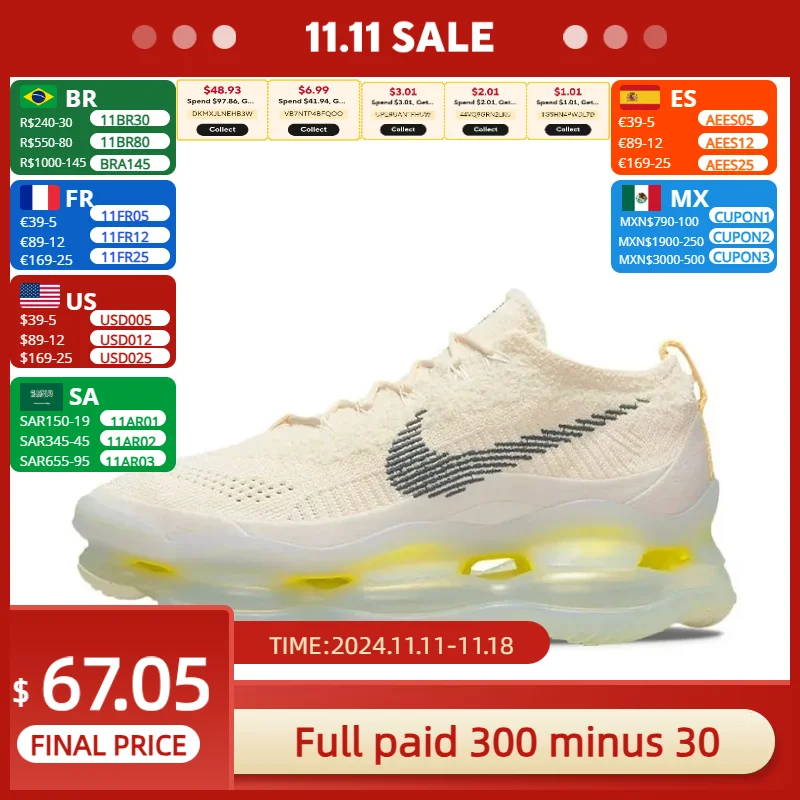 Nike Air Max Scorpion Low Men's and Women's Sneakers Breathable Height Increasing running shoes Comfortable and wearable beige