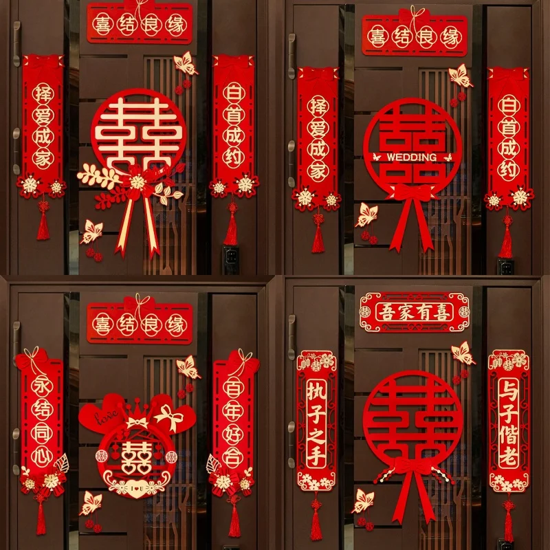 

Wedding Couplet Door Wedding Wedding Happy Word Couplet Suit Bronzing Couplet Xizi Word Door Stickers Chinese Wedding Decor