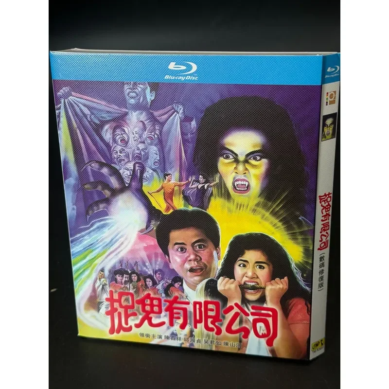 Ghost Hunt Limited Digital Restoration Hong Kong Classic Comedy Fantasy Film 1980s