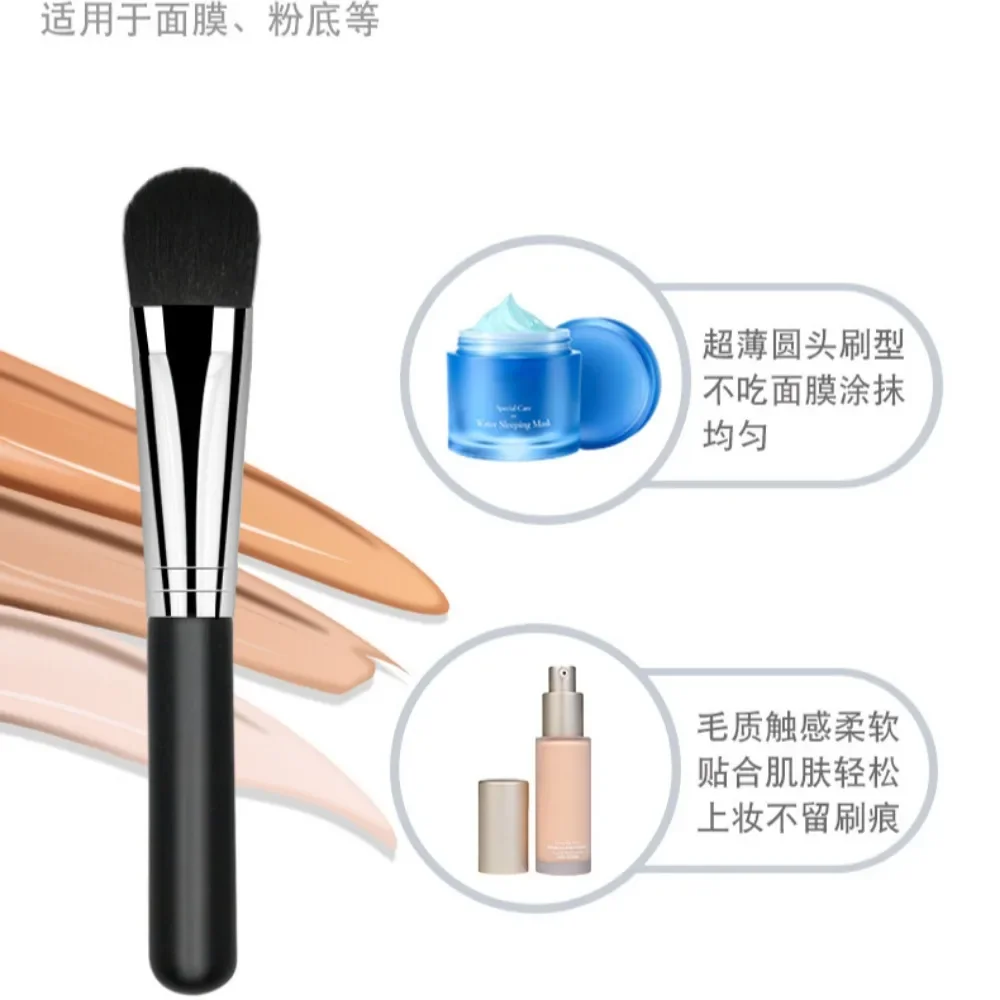 فرشاة قناع الوجه المسطحة الناعمة لتنظيف الوجه والعناية بالبشرة وخلاط الأساس وفرشاة خافي العيوب وأداة مكياج التجميل