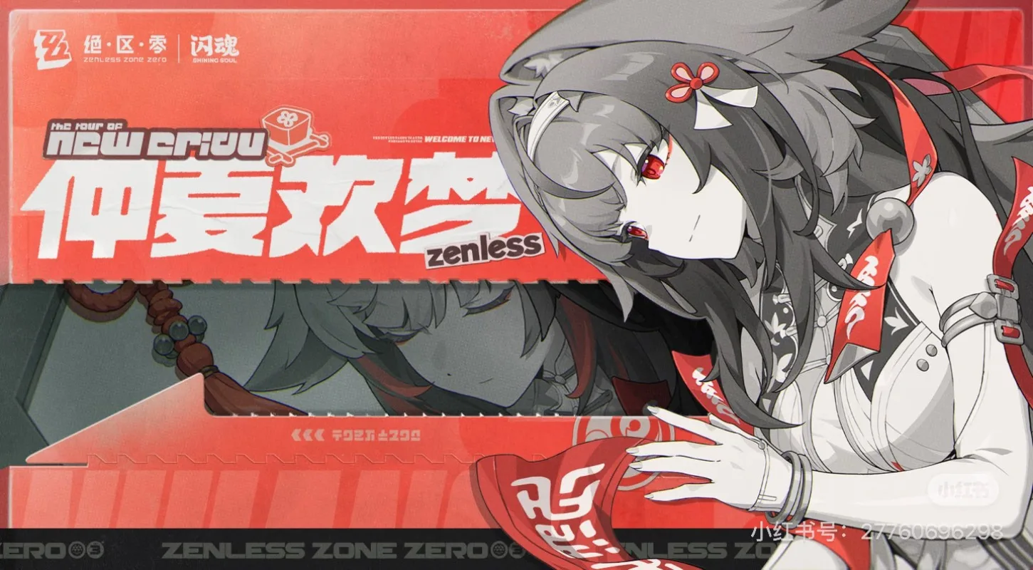 Shining Soul Zenless Zone Zero Vol.2 Midsummer Dream Cartes de collection officielles Personnages d'anime Boîte mystère Marchandises Jouets Cadeaux