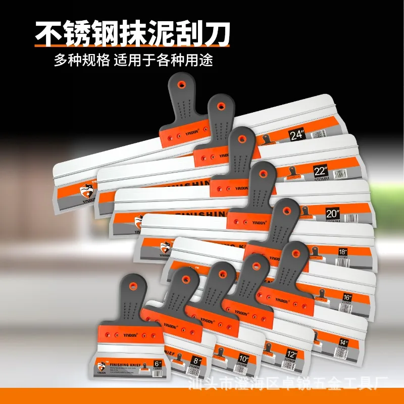 Widening Stainless Steel Scraper Scraper Putty Knife Decoration Floor Cleaning Soft Rubber Scraper Pigeon Manure Tool