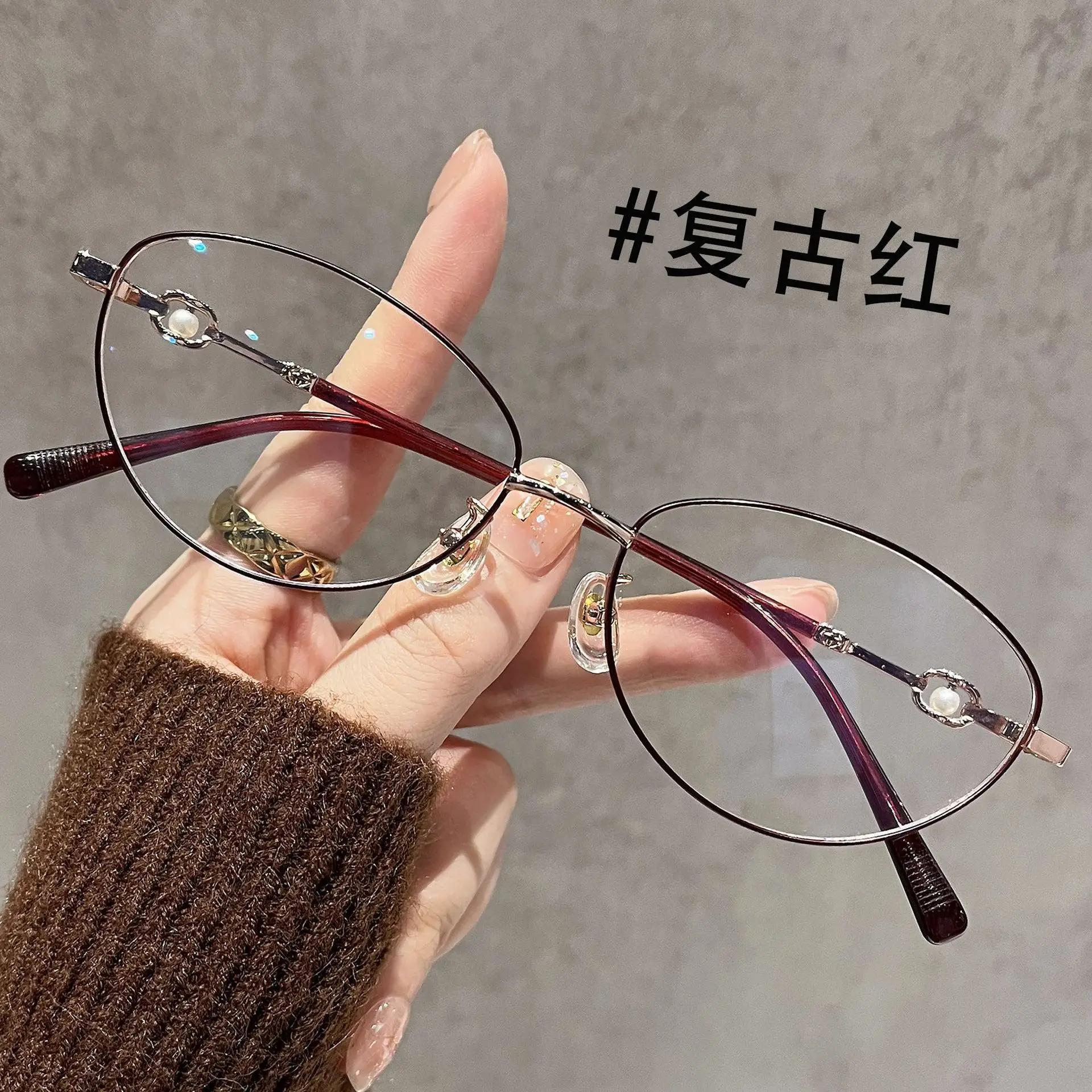 

Pearl Cat Eye Reading Glasses Women's Fashionable Ultra-Light Anti-Blue Light Mobile Phone Enlarged Reading Glasses