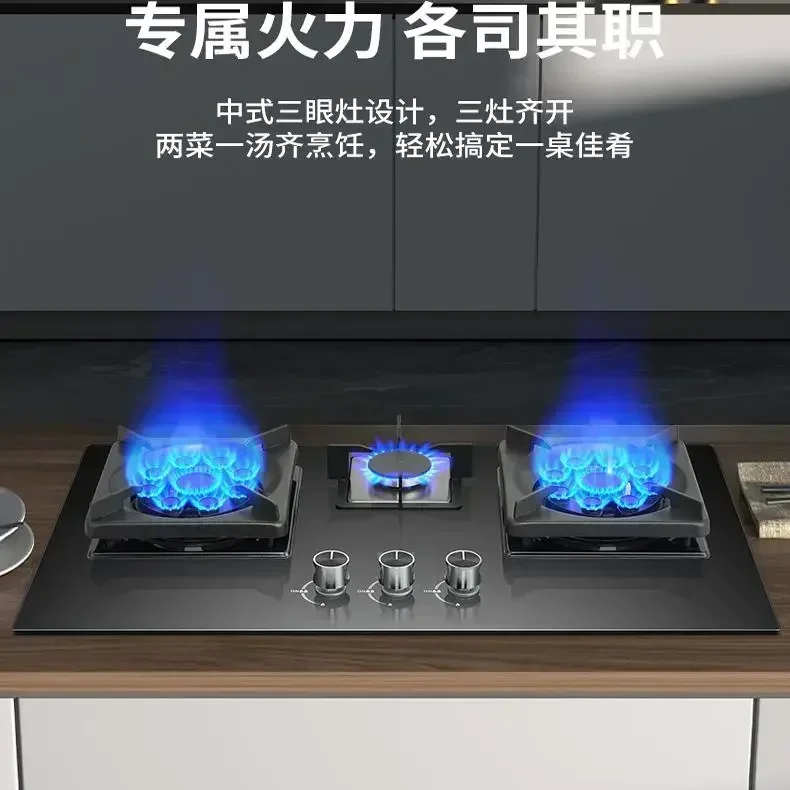 embedded three-burner stove new style Large size gas stove household three-burner natural gas  liquefied gas double stove