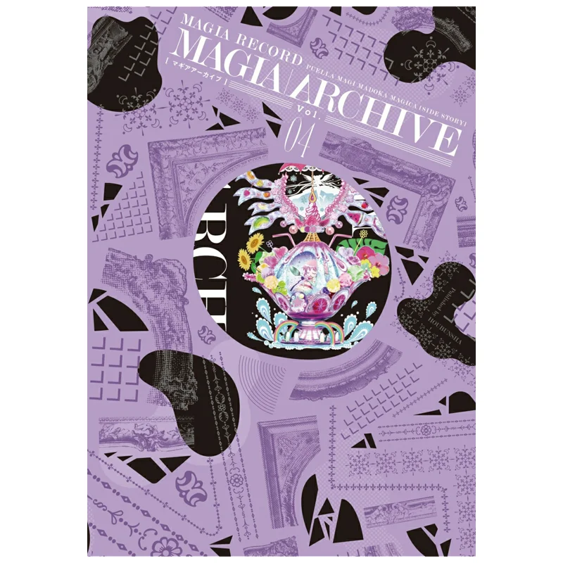 

Magia Archives 4 Magia Records Magica Quartet Fangwen Society 9784832296428 Book