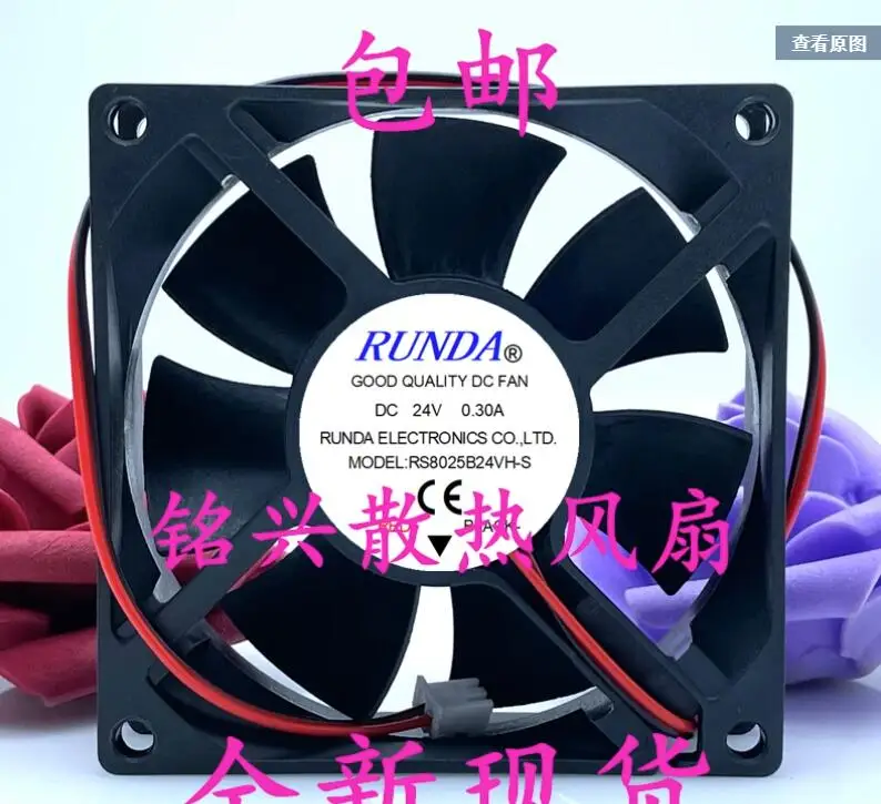 

RUNDA RS8025B24VH-S DC 24V 0.30A 80x80x25mm 2-Wire Server Cooling Fan