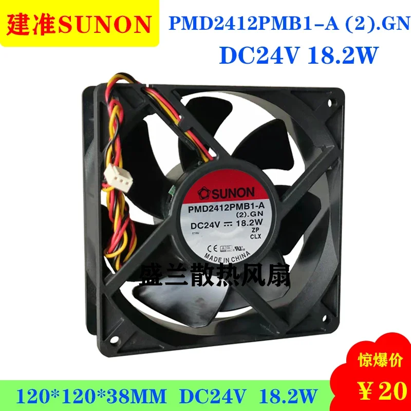 Sunon PMD2412PMB1-A…