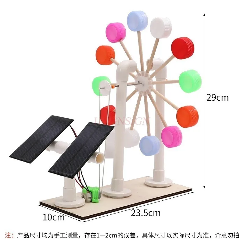 

1 set Technology makes small inventions, science experiments, students handcraft DIY materials, solar windmill models