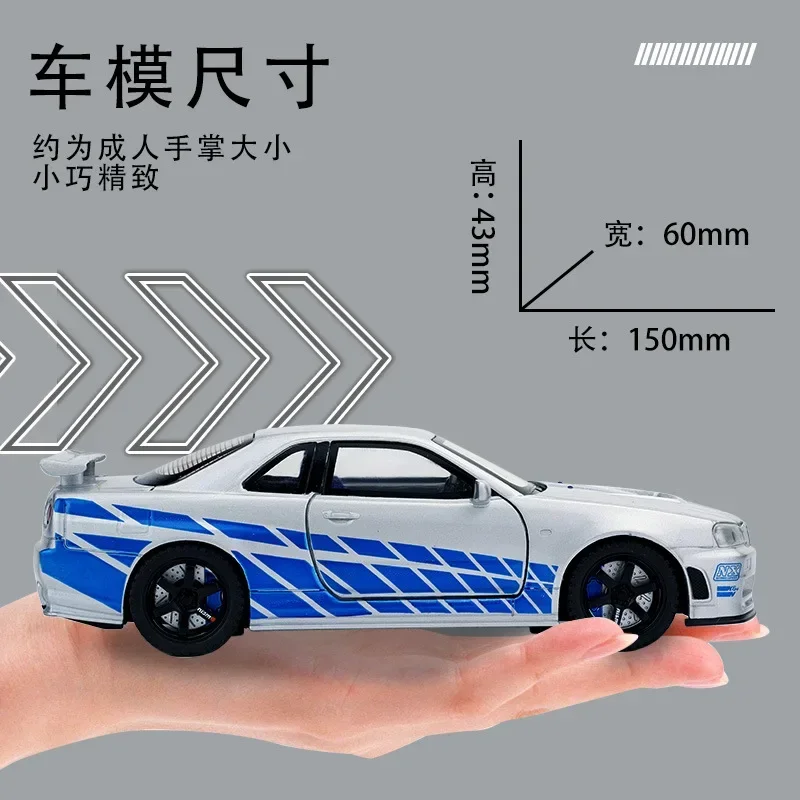 1:32 Nissan Skyline GTR R34 Alloy Scale Model Car Diecast Metal Vehicle Sound＆Light Collectible Children Toy Gifts A946