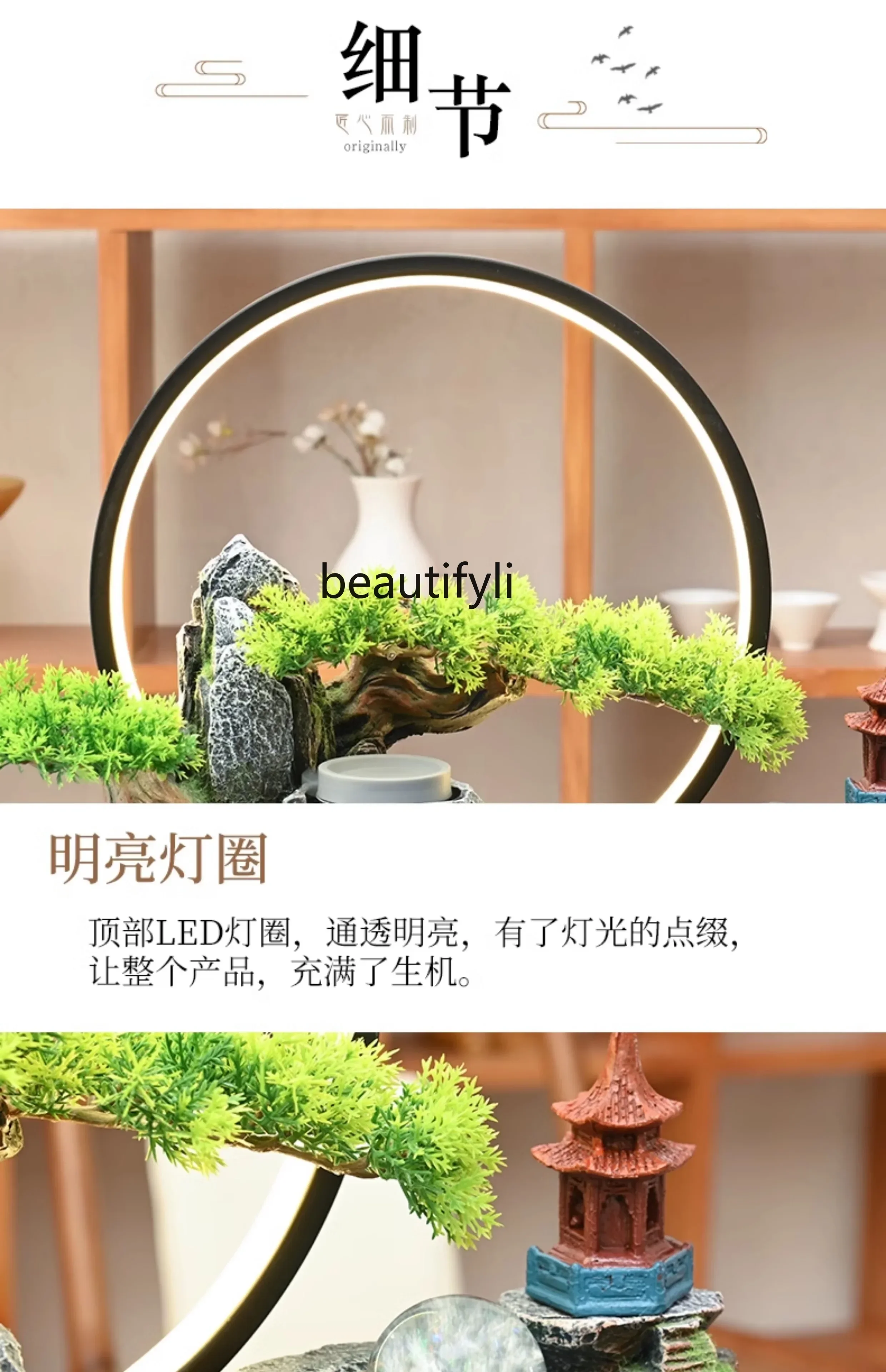 FG40Simulato benvenuto paesaggio di pino bonsai ornamento decorativo soggiorno ufficio desktop fontana di acqua circolante