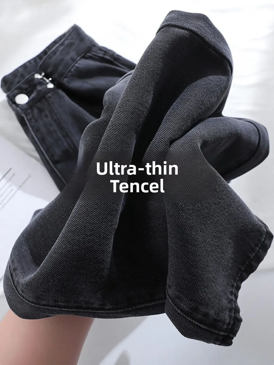 

Регулируемые широкие джинсы, женские летние тонкие шелковые драпированные джинсы с высокой талией длиной до пола, не повреждающие морщины