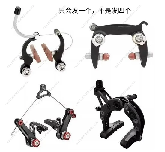 For  Rear+Front Cantilever Brakes
