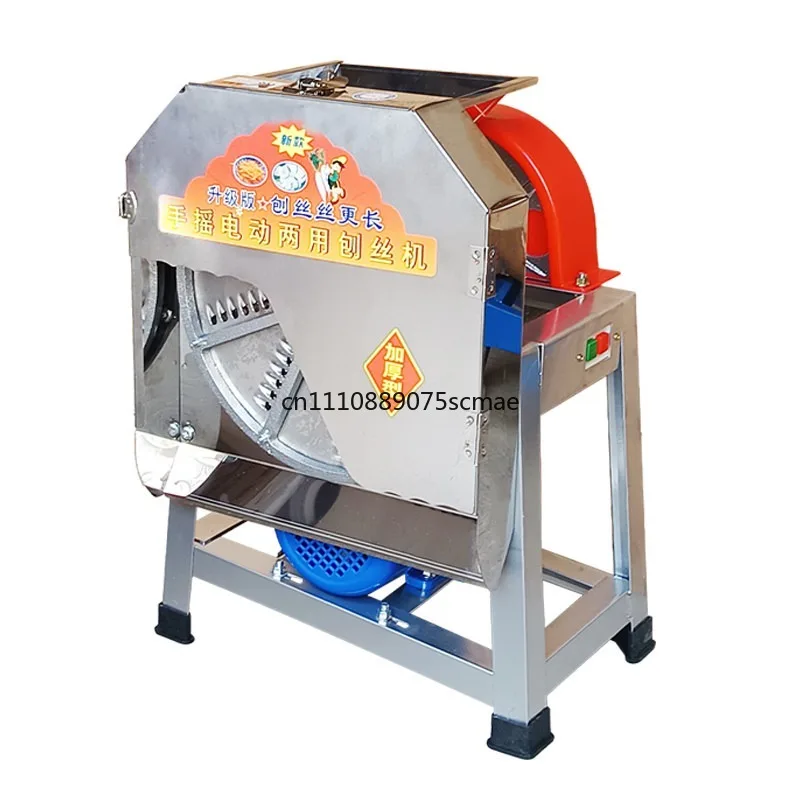 Household Electric Potato Slicer Radish Cassava Sweet Potato Shredder Vegetable Cutter Slicing Shredding Machine For Breeding
