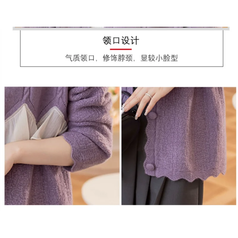 Kardigan damski z koronkowymi wstawkami, okrągły dekolt, luźny krój, długi rękaw.