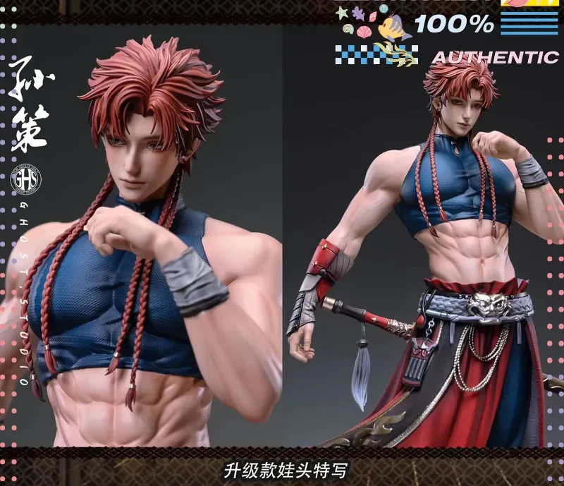 

Authentic GHOST Studio ghs Bird-Watching Series Vol.10 - Sun Ce, Princess of Guangling Collectible Figurine