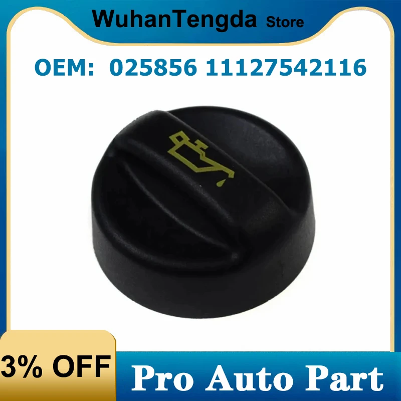 for Peugeot 206 207 307 308 407 508 MINI R55 R56 R57 R58 R59 R60 R61 Car Engine Fuel Oil Filter Cap Cover 025856 11127542116