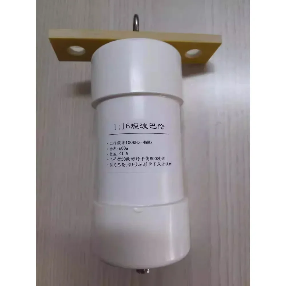 1: 16 Balun 600W 100KHz-4MHz Unbalanced To Balanced 50 Ohm To 800 Ohm Medium Wave High Power