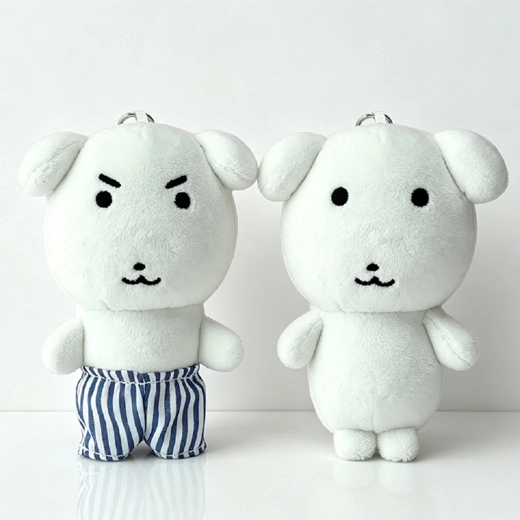 Hot Cute Ganadi White Dog Plush Keychain Kawaii Stuffed Puppy Toy Striped Pants Bag Pendant Anime Keyring Boy Girl Birthday Gift