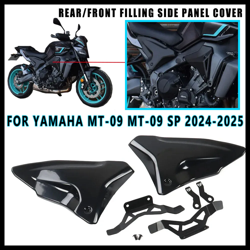 

MT09Для Yamaha MT-09 MT-09 SP 2024 2025 Новые аксессуары для мотоциклов ABS Передние панели заполнения Боковые панели Крышки Боковая рама Обтекатель