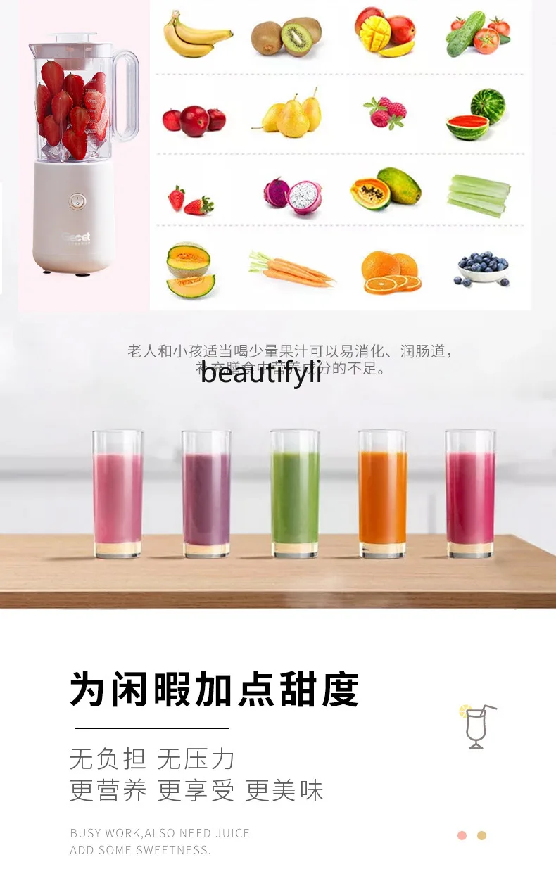 خلاط طحن الطعام التكميلي المنزلي متعدد الوظائف، عصارة