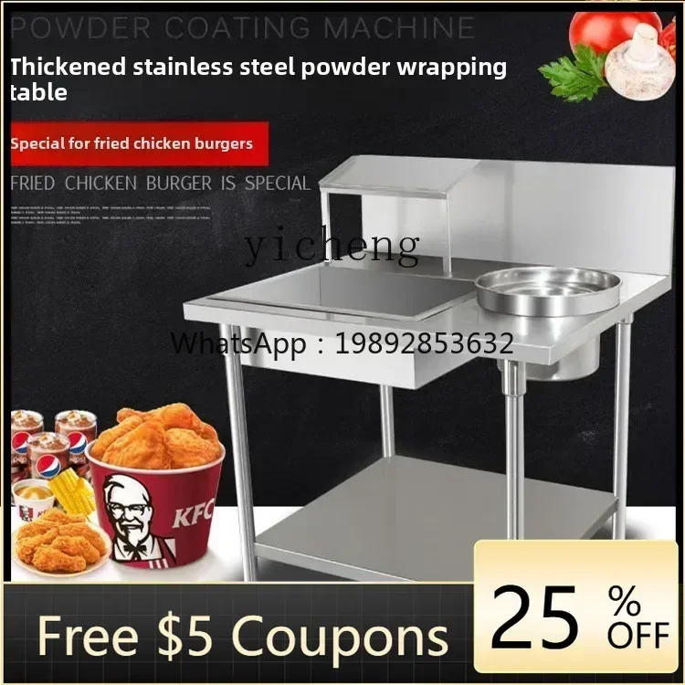 AA automatic powder wrapping Taiwanese thickened stainless steel disassembly and assembly wrapping machine workbench