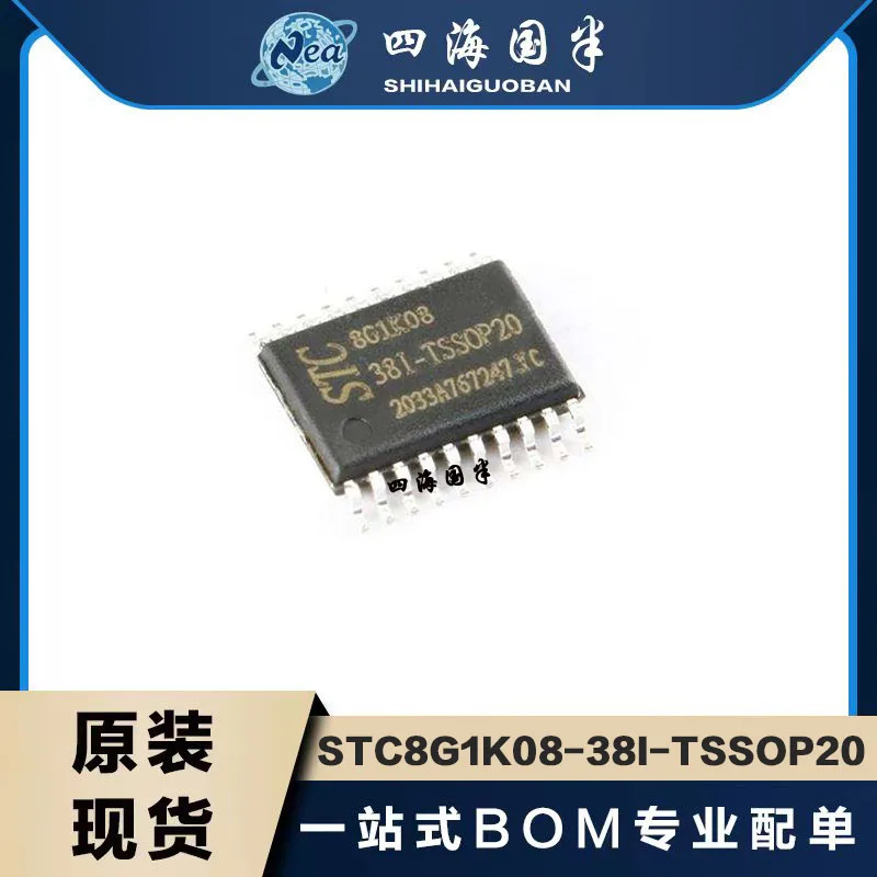 

10PCS STC8G1K08-38I-TSSOP20 TSSOP20 STC8G1K17-38I-TSSOP20 Microcontroller MCU Provides BOM With New Stock Orders