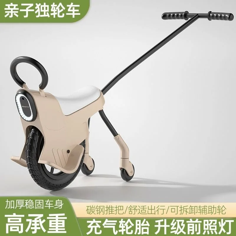 Mountain climbing with baby artifact Mountaineering unicycle Baby stroller Children's unicycle Single wheel portable