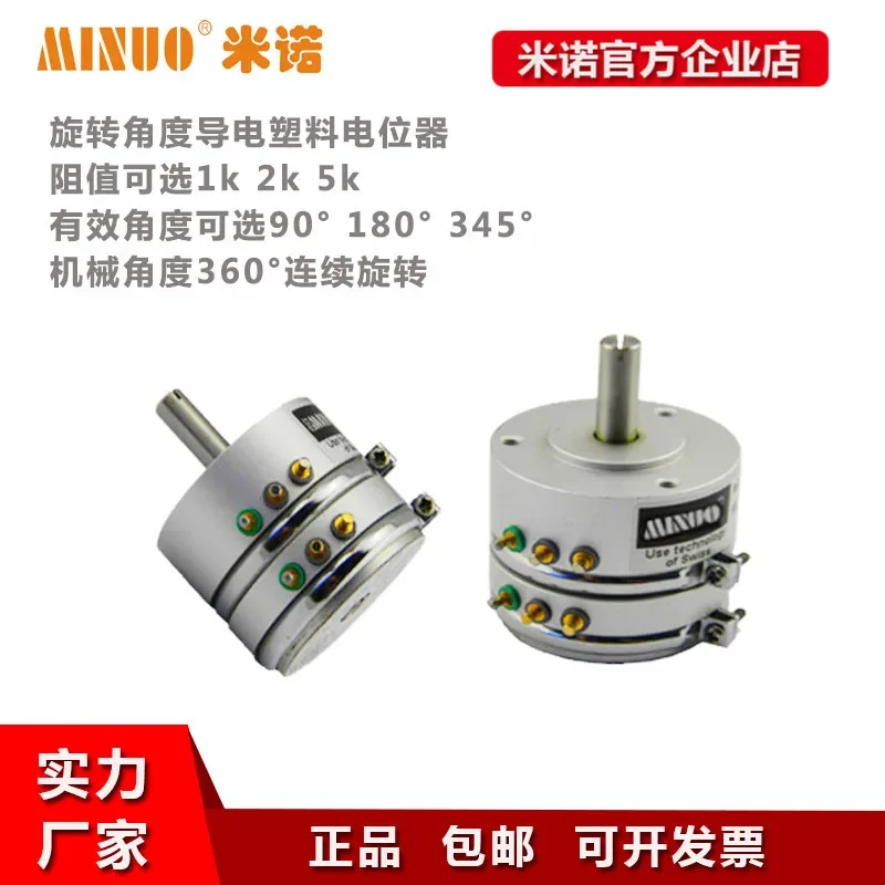 Sales Of Mino High-precision Dual WDA-2D35-D4C Rotary Conductive Plastic Potentiometer Angular Displacement Sensor